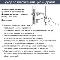 Цилиндр Apecs Pro, 40х30 мм, ключ/вертушка, цвет золото