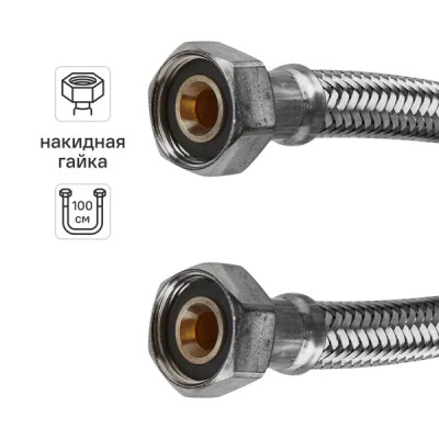 Гибкая подводка Uni-Fitt 3/4\