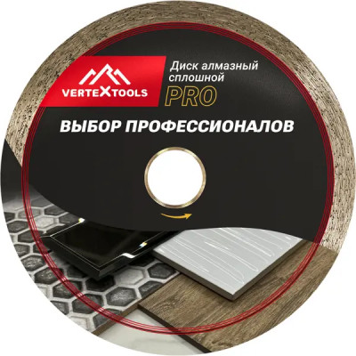 Диск алмазный по керамике Vertextools 250x25.4x1.6 мм