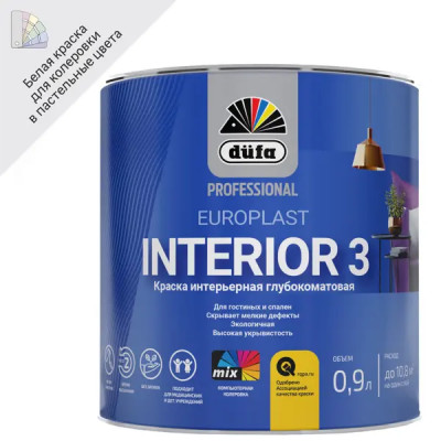 Краска для стен и потолков Dufa Pro EuroplastInterior 3 матовая цвет белый база А 0.9 л