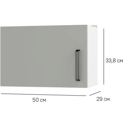 Шкаф навесной над вытяжкой Нарбус 50x33.8x29 см ЛДСП цвет серый