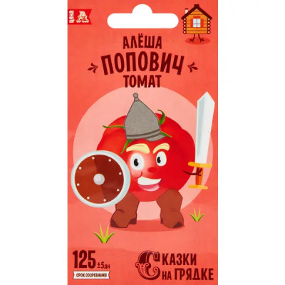 Семена овощей Сказки на грядке томат Алеша Попович 0.3 гр