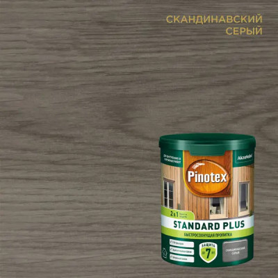 Антисептик Pinotex Standard Plus полуматовый скандинавский серый 0.9 л