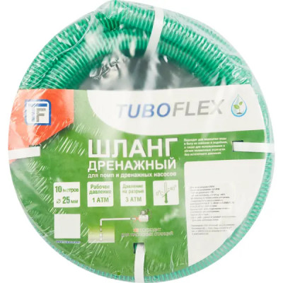 Шланг дренажный TUBOFLEX25мм 10 м зеленый