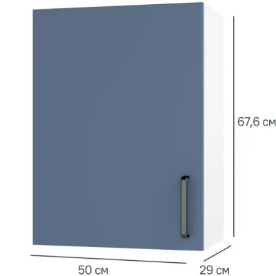 Шкаф навесной Нокса 50x67.6x29 см ЛДСП цвет голубой