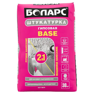 Штукатурка гипсовая Боларс Base 30 кг