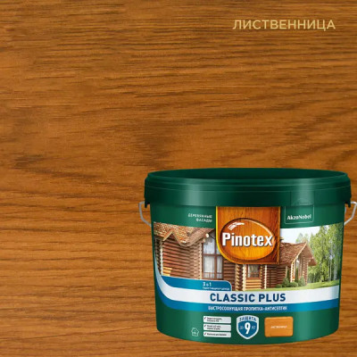 Пропитка Pinotex Classic Plus полуматовая лиственница 9 л