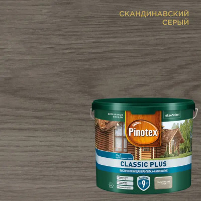 Пропитка Pinotex Classic Plus полуматовая скандинавский серый 2.5 л