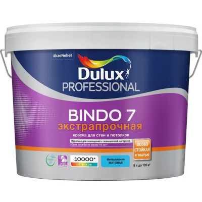 Краска для стен и потолков Dulux Professional Bindo 7 матовая цвет белый база BW 9 л