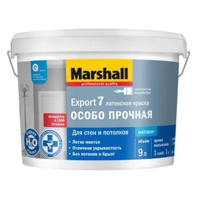 Краска для стен и потолков Marshall Export 7 прозрачная база BC 9 л