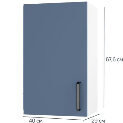Шкаф навесной Нокса 40x67.6x29 см ЛДСП цвет голубой