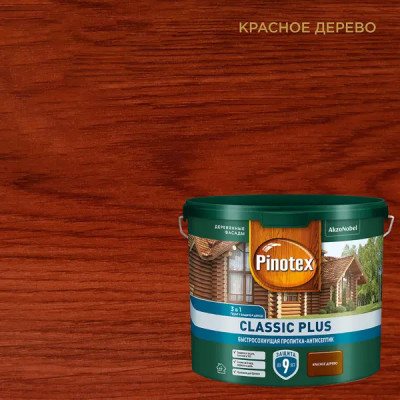 Пропитка Pinotex Classic Plus полуматовая красное дерево 2.5 л