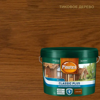 Пропитка для дерева Pinotex Classic Plus полуматовая тиковое дерево 9 л