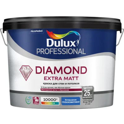 Краска для стен и потолков Dulux Professional Diamond Extra Matt матовая цвет белый база BW 9 л