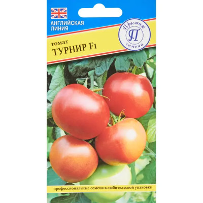 Семена овощей томат Турнир F1, 5 шт.