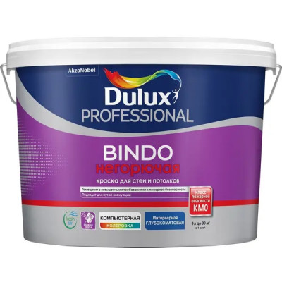 Краска для стен и потолков Dulux Professional Bindo негорючая КМ0 матовая цвет белый база BW 9л