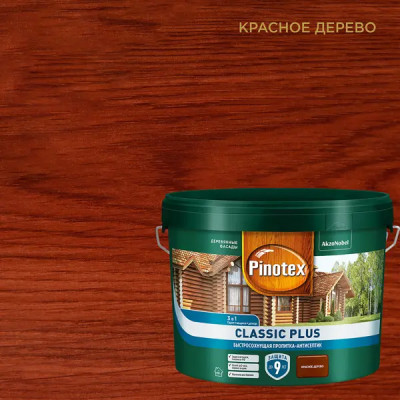 Пропитка Pinotex Classic Plus полуматовая красное дерево 9 л