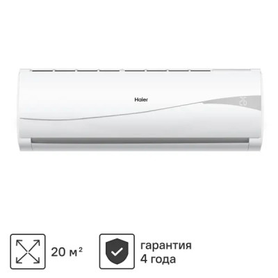 Сплит-система Haier Leader HSU-07HTLM03/R2 охлаждение/обогрев