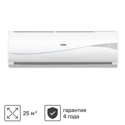 Сплит-система Haier Leader HSU-09HTLM03/R2 охлаждение/обогрев