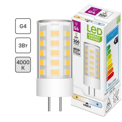 Лампочка светодиодная G4 3 Вт 300 лм нейтральный белый свет