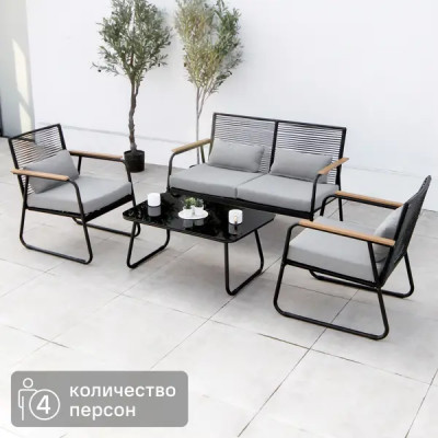 Набор садовой мебели Амелия искусственный ротанг черный: диван, стол, два кресла