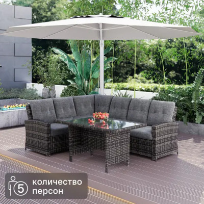Набор садовой мебели для обеда Family KJ-Z2025 искусственный ротанг бежевый: диван, стол