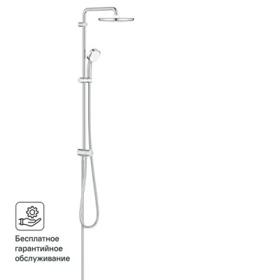 Душевая стойка Grohe Tempesta Cosmopolitan 3 режима