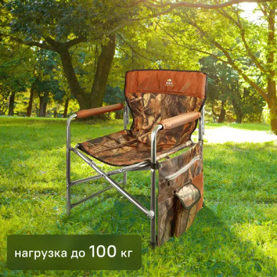 Кресло Nika Haushalt КС1/ХК складное 75x50 см металл хайнт-коричневый
