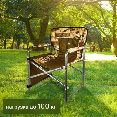 Кресло Nika Haushalt КС1/СХ складное 75x50 см металл сафари-хаки