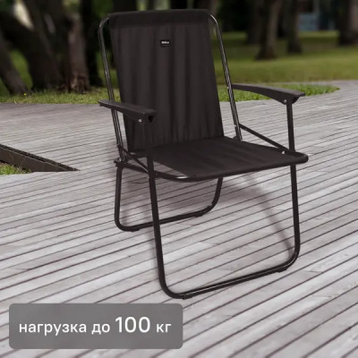 Кресло КС4/4 складной 58x60.5x75 сталь/полиэстер цвет черный
