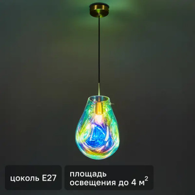 Светильник подвесной Prisma FR5224PL-01C 1 лампа цвет латунь