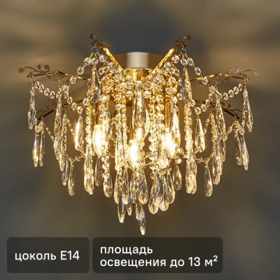 Люстра хрустальная подвесная Venere 81432/4C 4 лампы 13 м² цвет золотистый