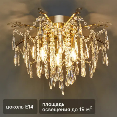 Люстра хрустальная подвесная Venere 81432/6C 6 ламп 19 м² цвет золотистый