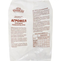 Удобрение Агромел 1 кг