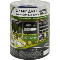 Шланг растягивающийся Ecotec 19мм, 10-30м, латунные фитинги