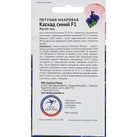Семена цветов Семена от Октябрины Ганичкиной петуния махровая Каскад F1 синий 10 шт.