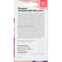 Семена цветов Агросидстрейд петуния Трил Пинк Липс Энд Блю 5 шт.
