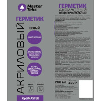 Герметик акриловый Masterteks белый 280 мл