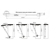 Газовый подъемник мебельный Firmax 80N нагрузка 2.8-3.2 кг