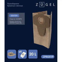 Мешки бумажные для пылесоса Zugel ZPB201P 20 л, 4 шт.