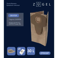 Мешки бумажные для пылесоса Zugel ZPB30P 30 л, 4 шт.