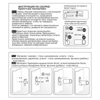 Штанга для шкафа 76.5 см сталь цвет хром