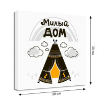 Канвас Милый дом 30x30 см