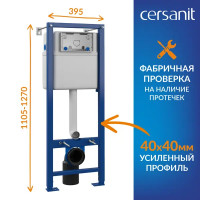 Комплект инсталляция с унитазом Cersanit City 68142 безободковый с микролифтом клавиша Twins цвет белый