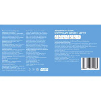 Удобрение ОМУ Богатырь биогумус для овощей и цветов 0.3 л