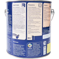 Краска для стен Dulux Ultra Resist для детской моющаяся матовая прозрачная база BC 2.25 л