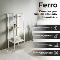 Стеллаж для ванной комнаты Март Ferro 40x35x105 см цвет белый