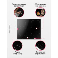 Индукционная варочная панель Hansa BHI68621 70 см 4 конфорки цвет черный