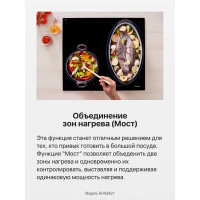 Индукционная варочная панель Hansa BHI68621 70 см 4 конфорки цвет черный