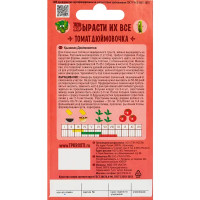 Семена овощей Сказки на грядке томат черри Дюймовочка 0.1 гр